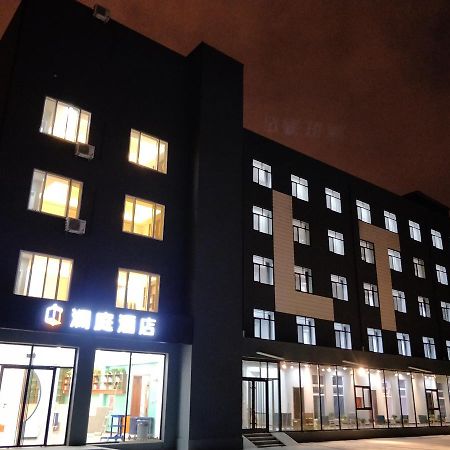 Lantern Hotel Хоххот Екстериор снимка